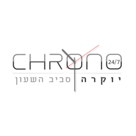 Chrono 24\7 - יוקרה סביב השעון